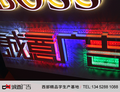 娛樂場KTV形象墻門頭，不銹鋼側(cè)面沖孔七彩發(fā)光字