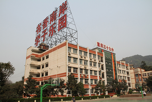建筑發(fā)光字