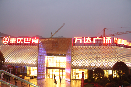 大型發(fā)光字