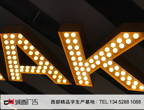 重慶戶(hù)外廣告制作公司