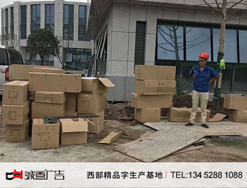 重慶戶(hù)外廣告制作公司